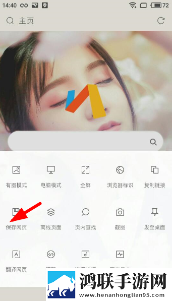 Via浏览器安卓版