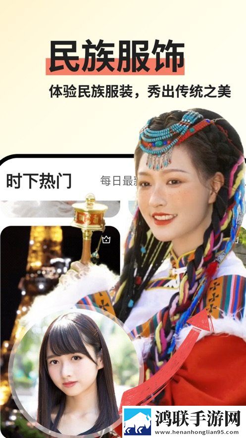 趣拍