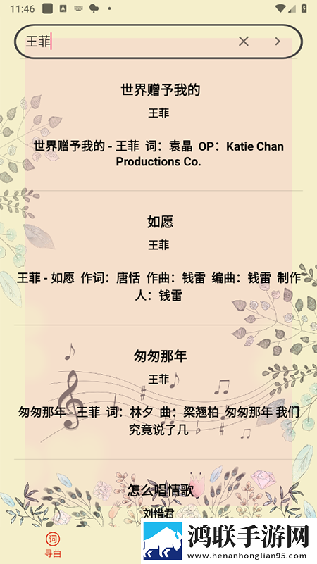动漫人物将机机插曲视频下载无广版下载,动漫人物将机机插曲视频下载苹果手机版下载