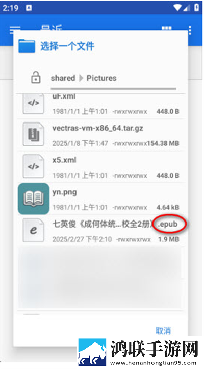 亚洲vs欧洲vs美洲的赛事预测分析限时版下载,亚洲