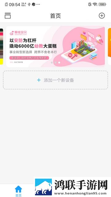 老版本NVSEE