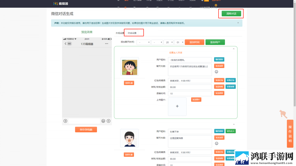 二人世界高清视频播放流畅版下载,二人世界高清视频播放边缘计算加速版下载