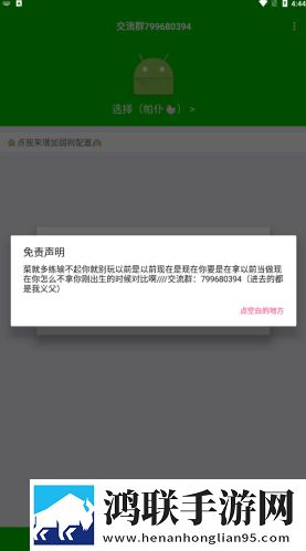 YY22TV夜月直播APP最新版下载,YY22TV夜月直播APP单人版专注下载
