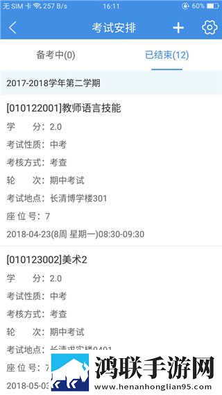 真人泡妞APP免费直播鸿蒙版下载,真人泡妞APP免费直播高帧版流畅下载