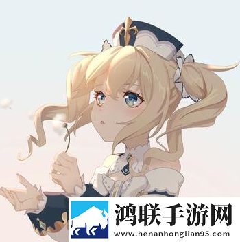 芭芭拉冲充电提示音