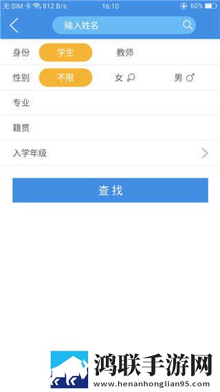真人泡妞APP免费直播鸿蒙版下载,真人泡妞APP免费直播高帧版流畅下载