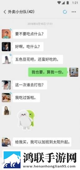 苏兔美化插件