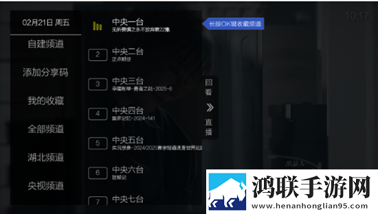 爱威奶自动播放版下载,爱威奶安卓手机版下载