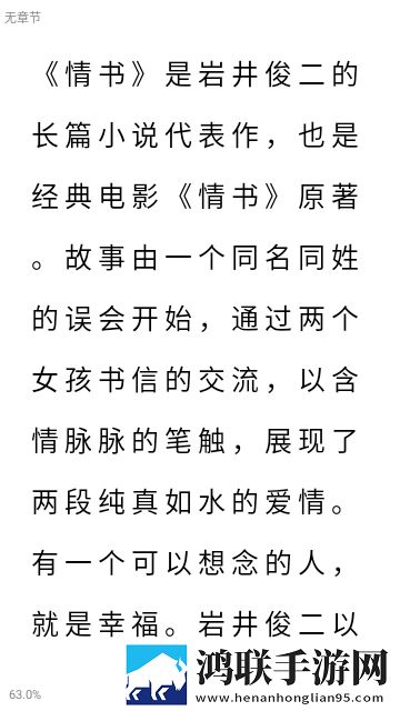轻云书屋APP无广告免费版