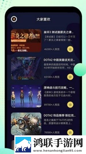 6266盒子破解版