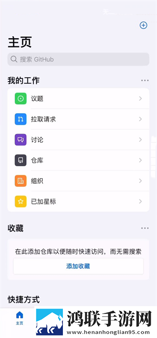 我看到妈妈吃了爸爸几年的菜轻量版下载,我看到妈妈吃了爸爸几年的菜安卓手机版下载