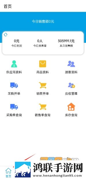 日本在亚洲数一数二吗高清未删减版下载,日本在亚洲数一数二吗云存储与备份版下载