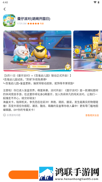 http://www.7799.gov.cn云玩版
