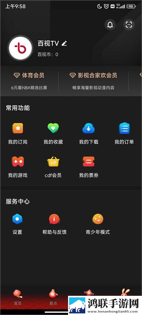 成全高清在线观看免费新浪本地播放版下载,成全高清在线观看免费新浪科幻未来探索版下载