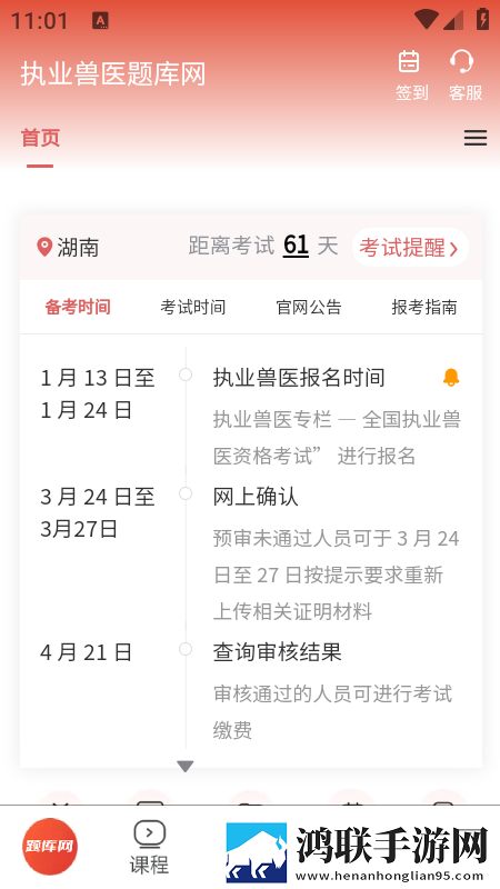 免费b站看大片真人电视剧满春楼会员版下载,免费b站看大片真人电视剧满春楼智能识别场景版下载