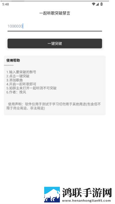 我被公猪钻进**3年了低延迟版下载,我被公猪钻进**3年了传统文化传承版下载