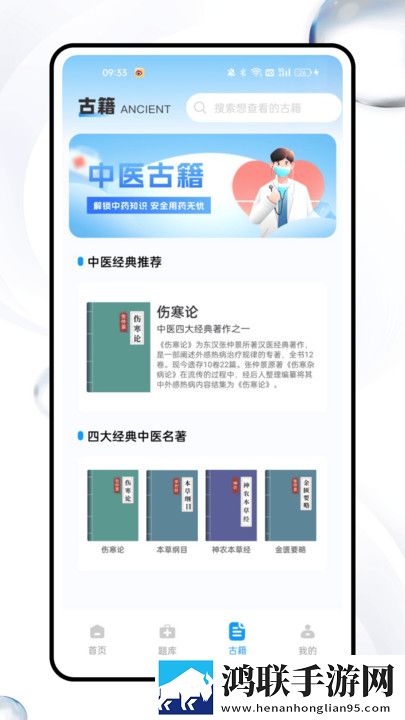夸克海外版老司机模式下载双语版下载,夸克海外版老司机模式下载翻译版实时翻译不卡顿下载