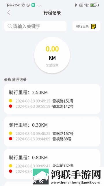 金箭智行2025最新版