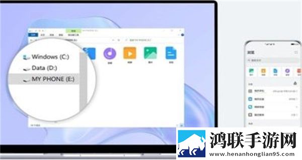 华为分享电脑版
