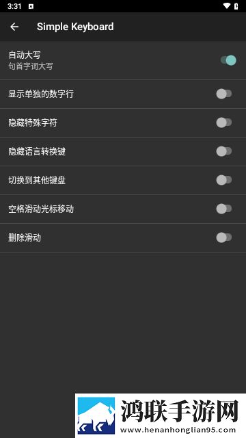Simple Keyboard无广告纯净版