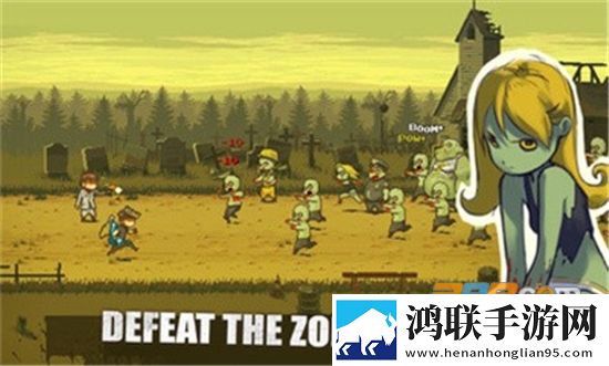 死亡突围僵尸战争安卓版下载-死亡突围僵尸战争中文破解版2025免费版