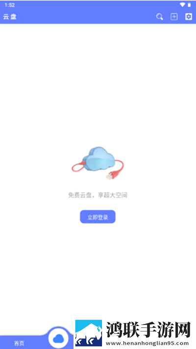 日本矿转码转2023苹果版下载,日本矿转码转2023手工制作教程版下载
