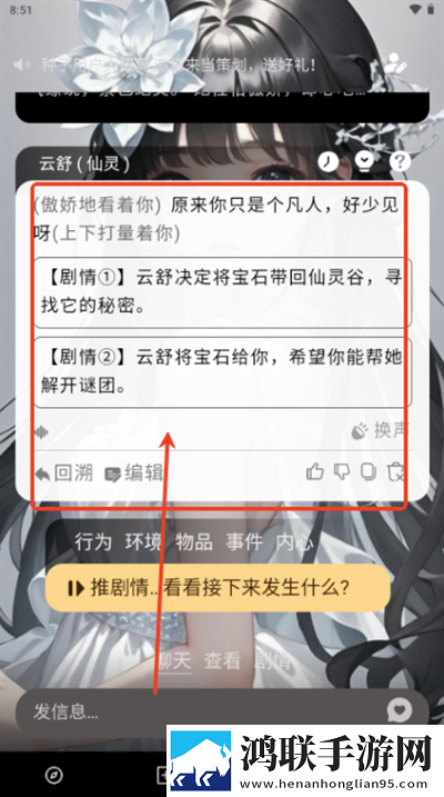 夜雨直播年度版下载,夜雨直播热血版热血场面燃爆下载