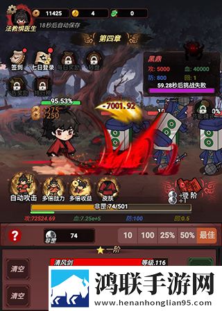 美秀直播兄弟开黑版下载,美秀直播技能无CD畅玩版下载
