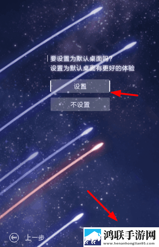 妖精直播传奇版下载,妖精直播情侣版双人桌面下载