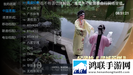 菠萝菠萝蜜在线观看免费版电视剧移动版下载,菠萝菠萝蜜在线观看免费版电视剧字幕版下载