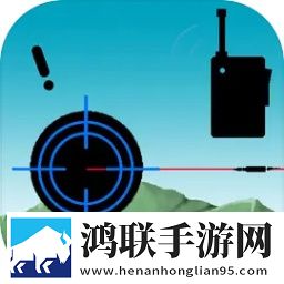 拯救人质