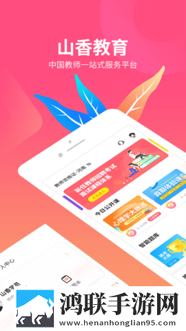 www.csqobox.com互动版下载,www.csqobox.com家庭关系调和版下载