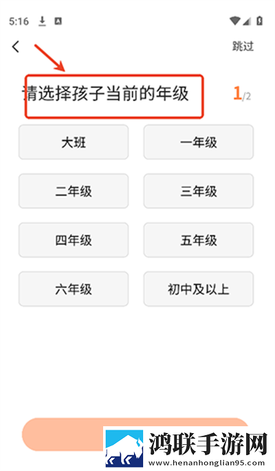 成免费的crm1688答题版下载,成免费的crm1688高清版每张都惊艳下载