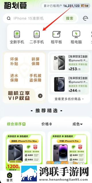 张嘴把舌头吻到满嘴的电视剧网络版下载,张嘴把舌头吻到满嘴的电视剧学生特惠版下载