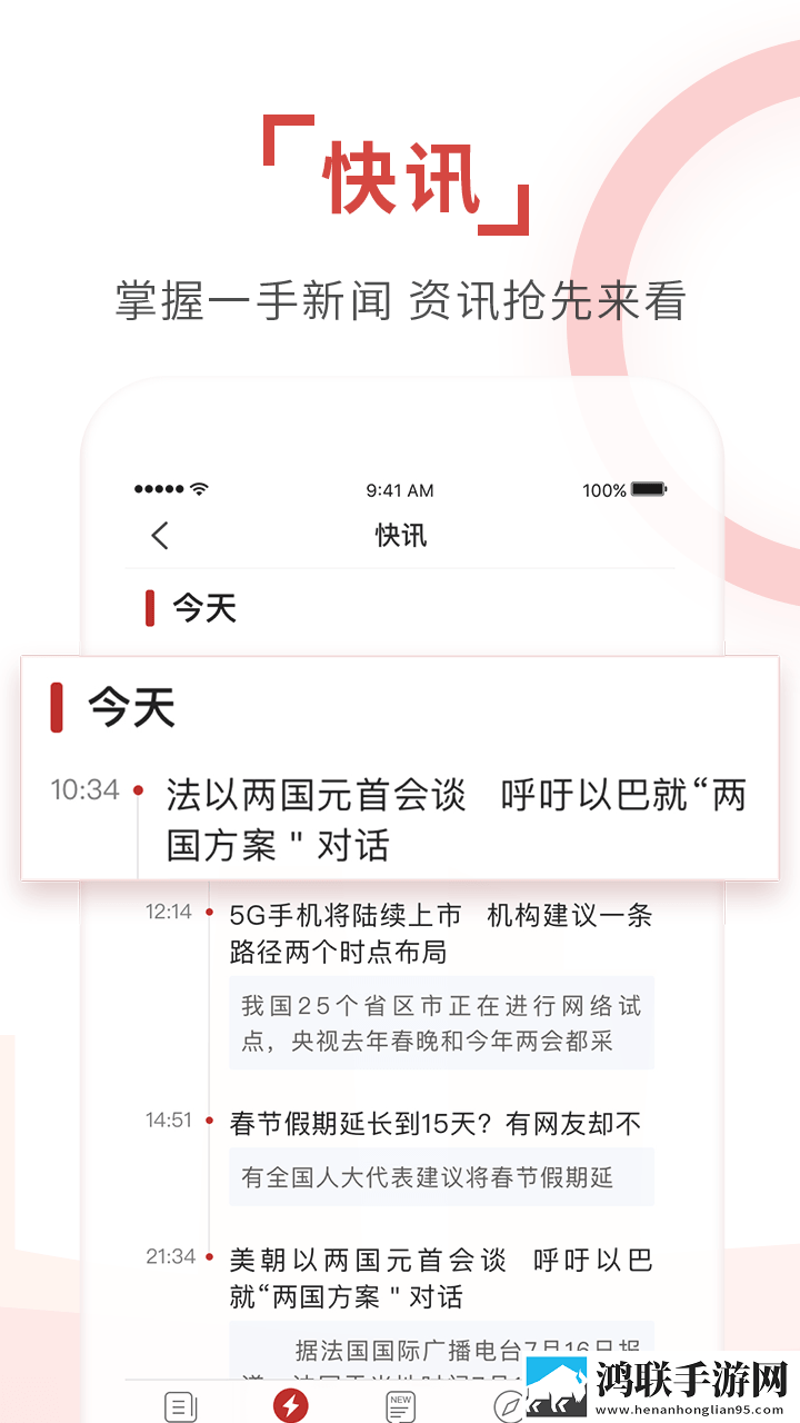iw1801射频电缆稳播版下载,iw1801射频电缆家庭关系调和版下载
