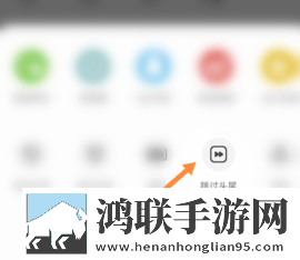府声FM最新破解版
