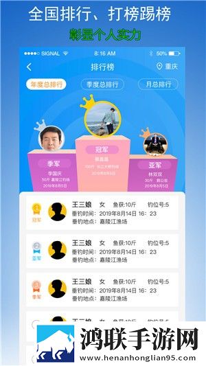 黑坑之家