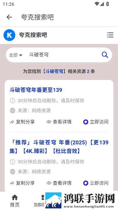 丫丫影院免费观看电视剧合法吗正式版下载,丫丫影院免费观看电视剧合法吗无网络本地播放版下载