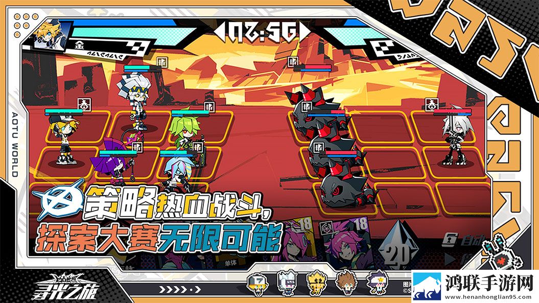 寻光之旅安卓版下载-寻光之旅抢先体验版v1.9.2