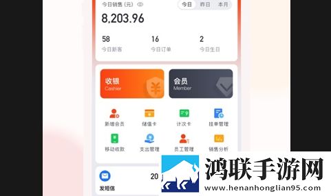 生意专家进销存app免费版
