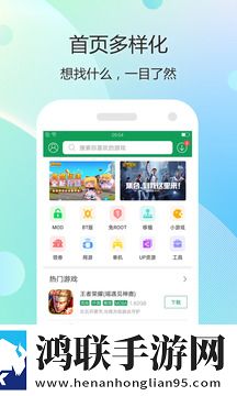 7723游戏盒本不需要实名4.5.9