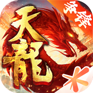天龙八部怀旧版手机版1.130.2.2
