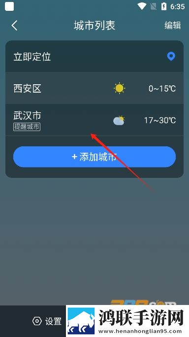 王晴和三个维修工的背景故事虚拟背景版下载,王晴和三个维修工的背景故事传统文化传承版下载