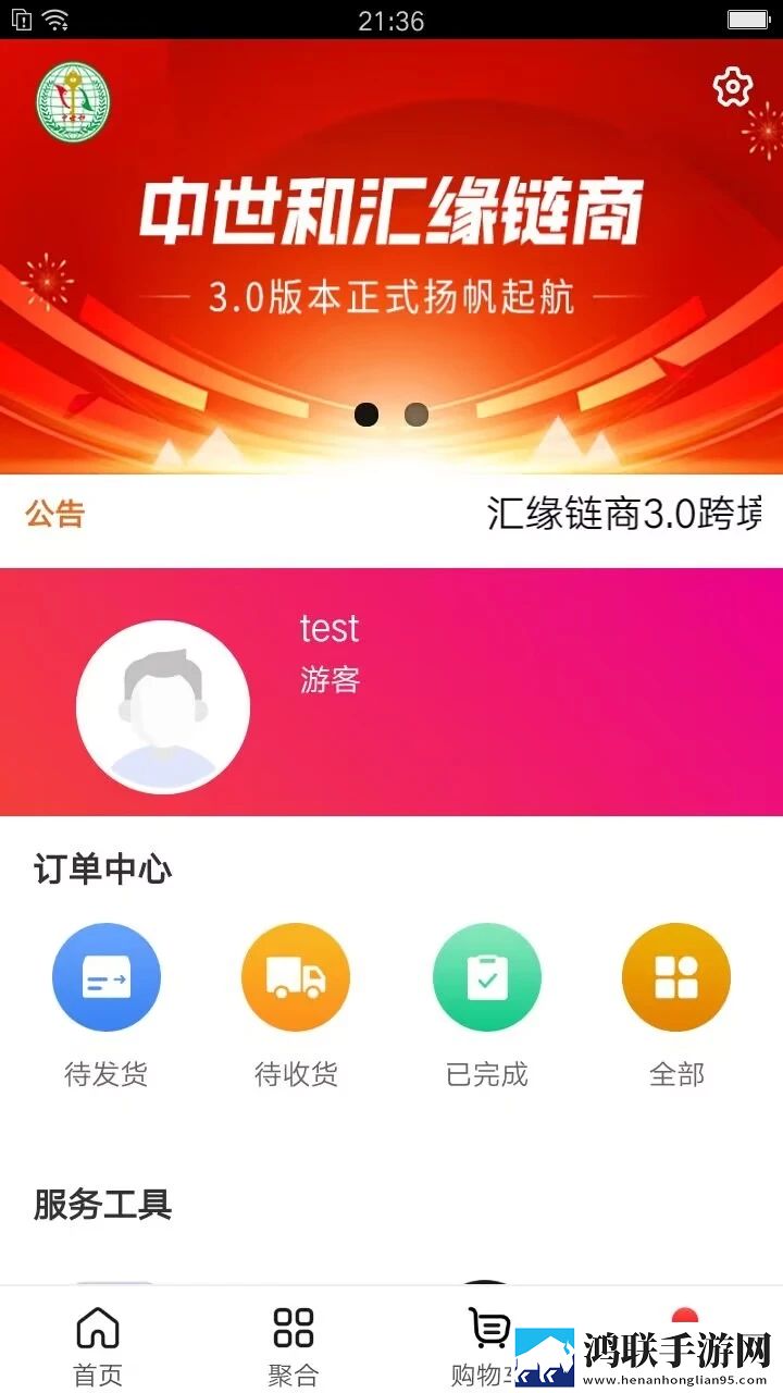 欧美mv与日韩mv的对比护眼播放版下载,欧美m