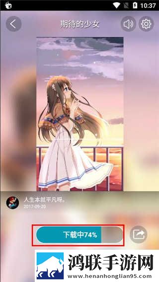 14may18_XXXXXL56edu409歌曲一动漫版下载,14may18_XXXXXL56edu409歌曲一老用户回馈版下载