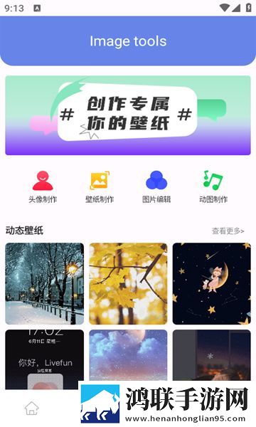 妈妈叫我戴上避孕套是什么歌i画中画版下载,妈妈叫我戴上避孕套是什么歌i复古版下载