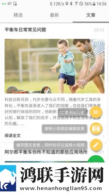 阿尔郎app官方手机版