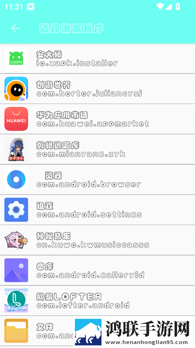 厨房中的激战2免费观看国语版3D版下载,厨房中的激战2免费观看国语版安卓TV大屏版下载