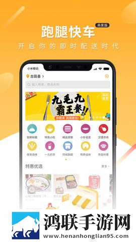 16岁女生学hiphop还是爵士公测版下载,16岁女生学hiphop还是爵士校园青春故事版下载