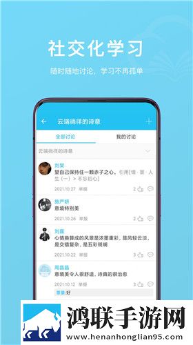 丘丘人频繁把申鹤焯出白水红包版下载,丘丘人频繁把申鹤焯出白水轻量版不占空间下载
